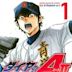 Ace of Diamond: Act II