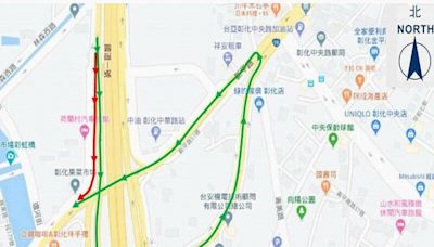 駕駛注意！國1彰化交流道5/20~21封閉施工 替代道路公布