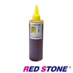 RED STONE for BROTHER連續供墨機專用填充墨水250CC(黃色)