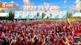 2023年DUCATI重機國境之南全台大會師 於墾丁福華圓滿落幕