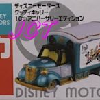 JCT TOMICA 多美小汽車—迪士尼小汽車10週年宣傳車 114079