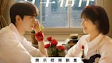 Upcoming C-Drama Angels Fall Sometimes Trailer Teases Lin Yi & Landy Li’s Love Story