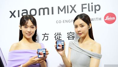 小米MIX Flip在台揭曉上市消息，同步推出多款穿戴配件、新款Mini LED電競螢幕