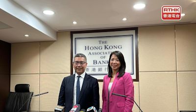 中小企融資專責小組開會 至今已收到約70宗查詢 - RTHK