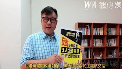 （有影片）／彰化縣民進黨黨職改選2搶1 黑函指控與民主護航交錯