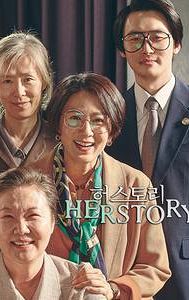 Herstory (film)