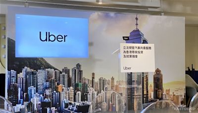 Uber推出“少用一輛車”活動 鼓勵司機轉用其他交通工具