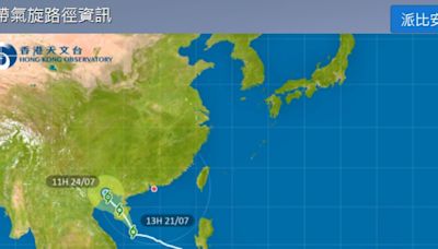 南海中部熱帶風暴命名為派比安 大致移向海南島一帶 - RTHK
