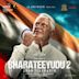 Bharateeyudu 2 [Original Motion Picture Soundtrack]