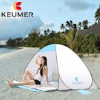 【】廠家KEUMER沙灘帳篷戶外自動速開雙人遮陽釣魚