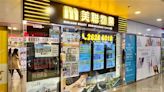 美聯物業：購買力持續消耗 4月香港樓市二手交投顯著降温