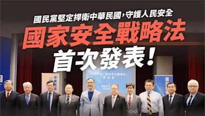 國民黨發文「政黨利益應大於國家利益」 網友嘲諷：不演了