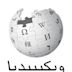 Egyptian Arabic Wikipedia