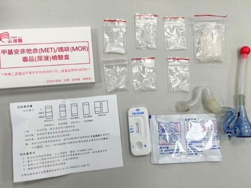 台北男同志吸毒3P玩出人命 涉轉讓毒品被起訴