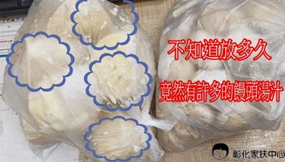 比過期1年半饅頭還誇張！掃墓生豬頭也拿來送…家扶中心社工嚇到收驚