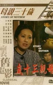 The Story of Mother