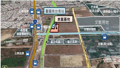 台南市府設定2處地上權案招商會