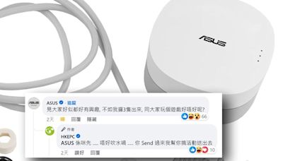 ASUS 為答謝 HKEPC 讀者支持 送出 PureGo OW100 活氧水殺菌機