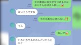 用顏文字就是「這族群」？網反駁揭用途：避免誤會