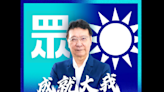 藍白合「黃金會」 趙少康喊話《KANO》金句：要想不能輸！曝親民黨泡沫化真相