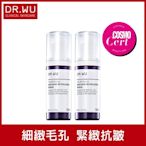 DR.WU超A醇煥顏緊緻精華1.5% 30mL(共2入組)