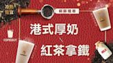 環保迎新！COMEBUY這招最高折15元