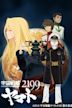 Star Blazers: Space Battleship Yamato 2199