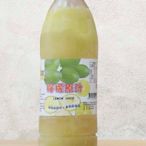 【桔鮮果】永大100%原汁系列 檸檬原汁 檸檬汁