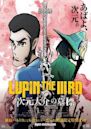 Lupin III: La tumba de Jigen Daisuke