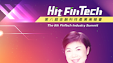立法委員楊瓊瓔，即將參與第八屆《Hit FinTech》金融科技產業高峰會！