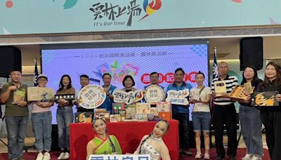 開拓國內外商機 雲林18家廠商前進6月下旬台北國際食品展