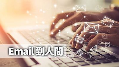 email到人間 - 藝文副刊