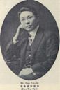 Guo Taiqi