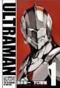 Ultraman (manga)