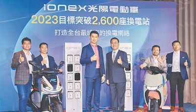 光陽Ionex方案 加速智慧城市轉型 - A19 我年輕我環保 企業永續ESG校園 - 20240419