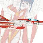 CALIBRE VF-1A Fighter Valkyrie inMinMay林明美涂裝 合金成品