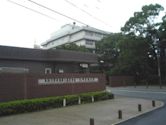 Kyushu Tokai University