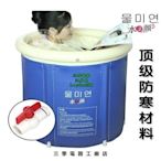 原廠正品 韓國熱賣水美顏折疊泡澡桶 沐浴桶 充氣浴桶(70kg以下適用) S5568促銷 正品 現貨