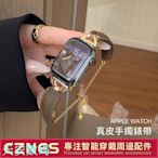 【】Apple Watch D字拼皮錶帶 手鐲錶帶 S7 SE S8 S9 41 40mm 45mm 女士錶帶