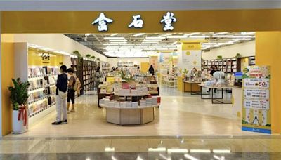 金石堂高雄夢時代店今開幕 搶攻樂園商機 - 財經