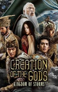 Creation of the Gods I: Kingdom of Storms