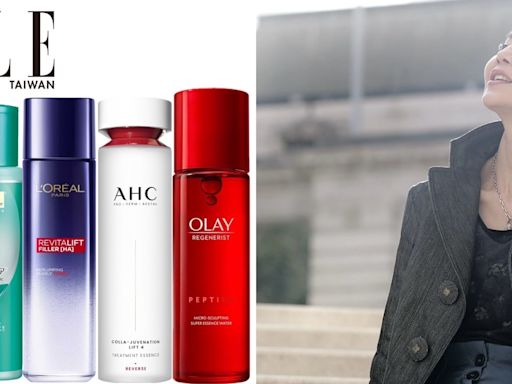 2024開架精華水推薦｜OLAY、舒特膚、巴黎萊雅、肌研、AHC等網路口碑神仙水加分用法 | ELLE