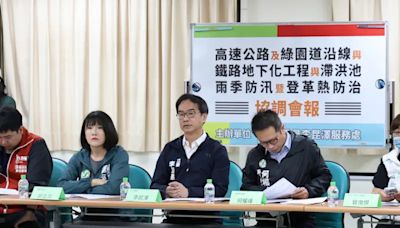 立委李昆澤召開防汛暨登革熱防治協調會報