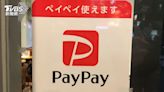 日本行動支付「PayPay」故障 年輕人崩潰：什麼都不能買