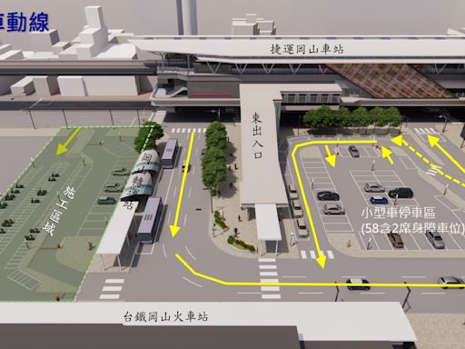 高雄捷運岡山車站將通車 火車站前廣場521動線切換