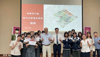 成功大學×慈濟高中×永仁高中 跨域交流 | 蕃新聞