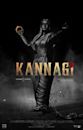 Kannagi (2023 film)