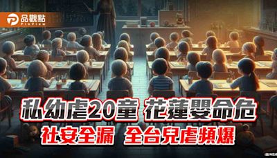 「衣櫥收藏」不重要！女嬰命危 、私幼虐生… 藍議員急呼關注虐童案