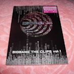 BIGBANG．BIGBANG THE CLIPS vol.1．DVD．日本版見本品．全新未拆封