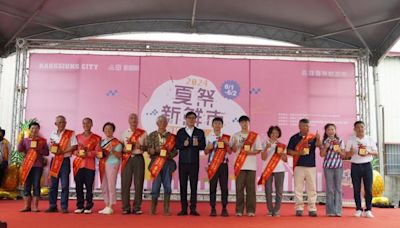 夏祭新鮮市 2024年高雄鳳荔季活動暨珍惜水資源宣導 | 蕃新聞